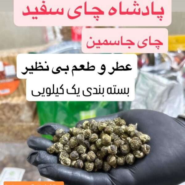 عطاری شیراز