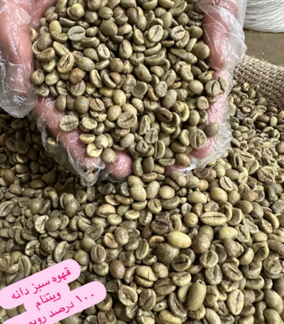 قهوه سبز عطاری شیراز