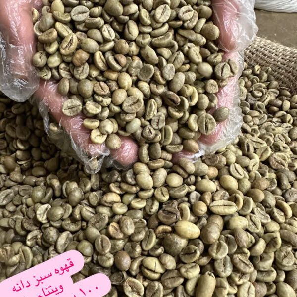 قهوه سبز عطاری شیراز